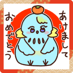 Inri's New Year's sticker!