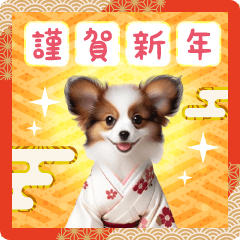 Papillon New Year's card