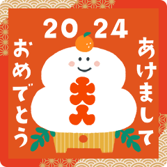 BIG!!Year-end and New Year sticker.