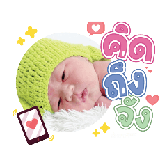 princ paknampo_20231221162940