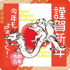 New Year dragon & animals 2024 animation