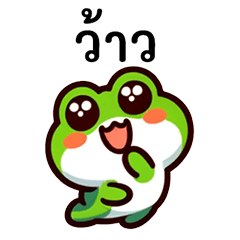 Green Frog 2: Everyday words