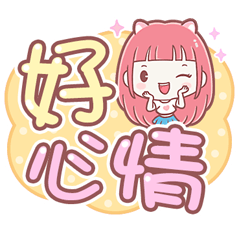 Cat Girl Bonnie-life2(big text)pink cat