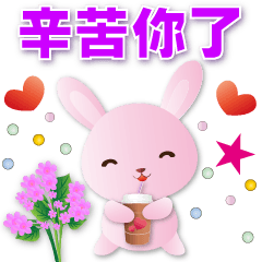 Cute Pink Rabbit- Daily Phrases