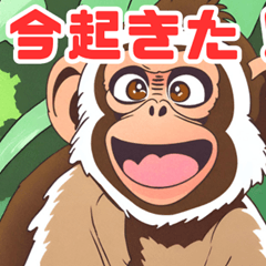 Cheerful Monkey Stamps