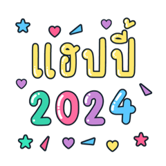 Happy to 2024