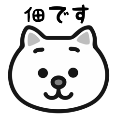 Tsukuda cat stickers