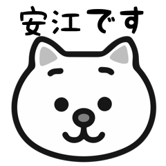 Yasue cat stickers