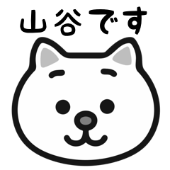 Yamatani cat stickers