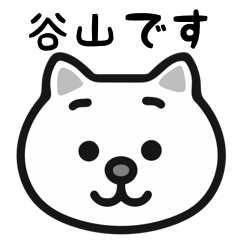 Taniyama cat stickers