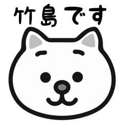 Takeshima cat stickers