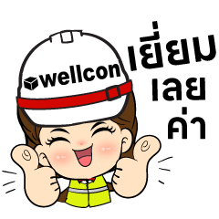 WELLCON V.2