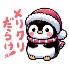 Merry Christmas - Cute Animal World! jp