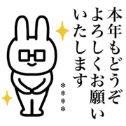 Business simple rabbit 7 resale