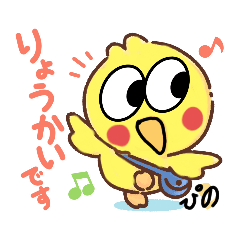 おかめインコピノ