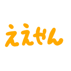 Kana_20231221120020