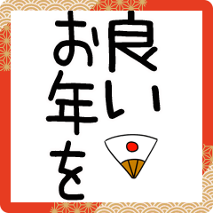 dekadekamojimojiakeome2