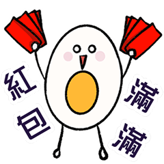 White Egg Man(Happy New Year)