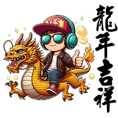 dragon auspicious boy