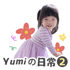 Yumi Hu's life-2