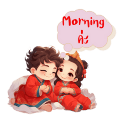 Chinese New Year Boy & Girl Big Sticker