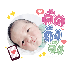 princ paknampo_20231222130008