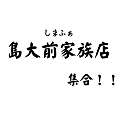 hahaha!_20231221020308