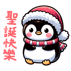 聖誕快樂 - 可愛的動物世界