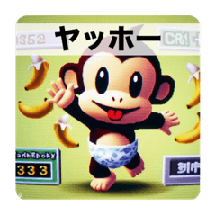 Cute baby video game monkeys (with text)