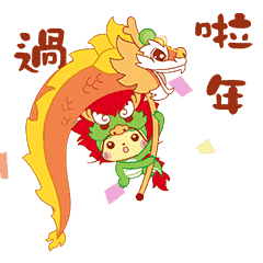 Baby Cat with you Dragon - Chinese