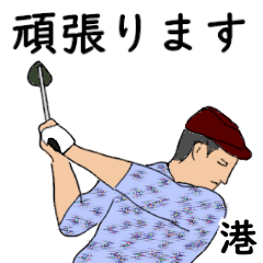 Minato's likes golf1 (2)