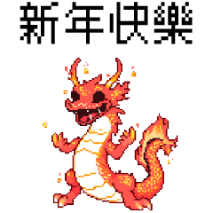 Pixel Party_8bit Happy Dragon