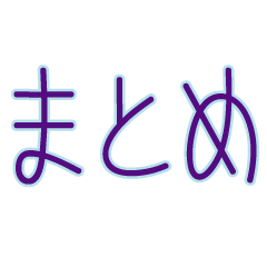 Japanese Phrase(color) 3