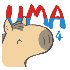 UMA4（うま）