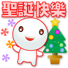 Cute Tangyuan -Appearance stickers