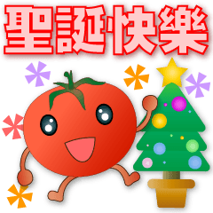 Cute Tomato-Polite and Practical Sticker