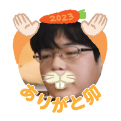 Uchinoko stamp_2023122133010