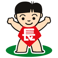 長太郎くん LINE スタンプ LINE STORE