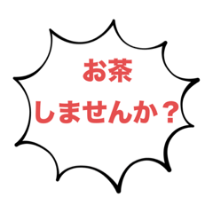 Mom.s  everyday conversation