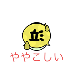 Yuka_20231222183744