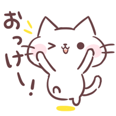 Easygoing Nya-kun sticker