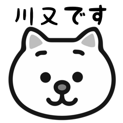 Kawamata cat stickers