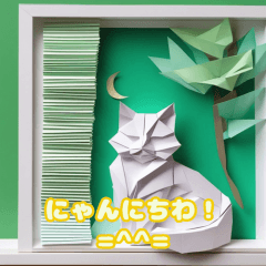 Origami Cats Collection