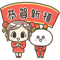 LINE SHOPPING- Happy New Year Stickers