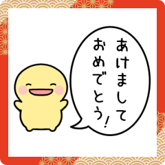 SIMPLE HUMAN NEW YEAR(ANIMATION ver.)