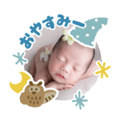 Ibukikun no stamp