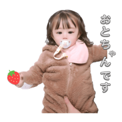 Kana_20231222212828