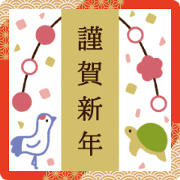 Mini new year's cards & greeting cards
