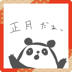 Akeome panda