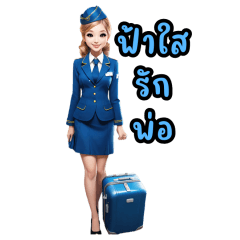 Fahsai Air Hostel, commonly used words,